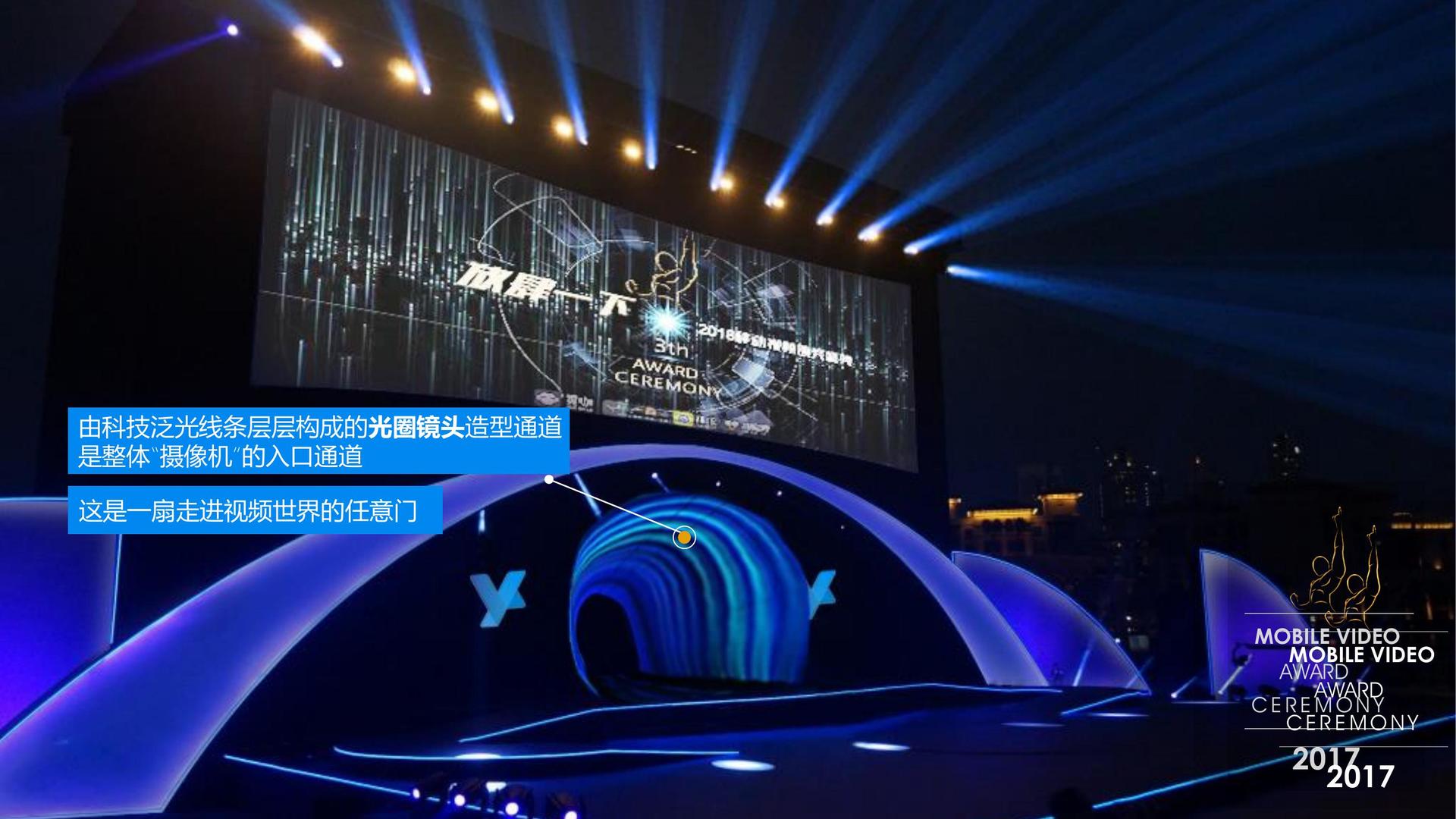 索奇影业联合中国艺术研究院发起“当代文化创作观察计划”